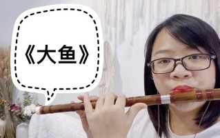 垂钓的音乐