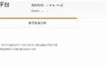 蚂蚁集团申请知识检索增强的隐私保护类专利
