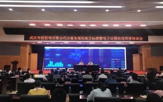 武汉市大数据管理局简介
