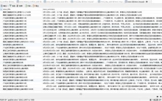 辽宁最新疫情大数据报告今天