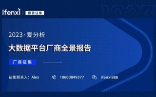 大数据技术与工程