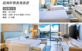 暑假酒店价格战消费者与行业的双重博弈