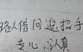 小儿垂钓仿写仿写