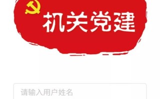 党建稿子怎么写