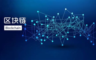 1.区块链与大数据的融合