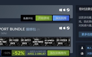 垂钓星球扣经验