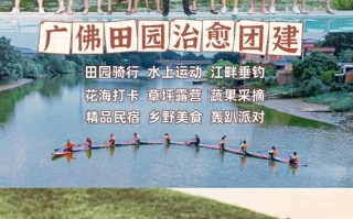 富阳江心岛钓鱼