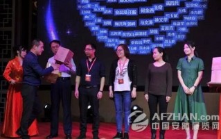 2018贵阳大数据安保
