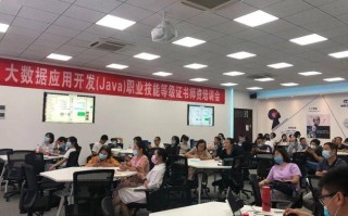 大数据开发技能培训