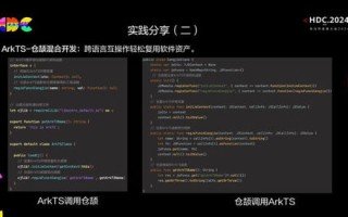 华为：仓颉编程语言自主可控，没有基于任何现有的编程语言演进