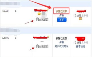 淘宝宠物怎么发货
