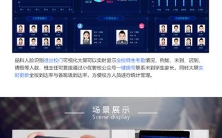 人脸识别技术在大数据库中的应用