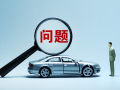 汽车延保有必要吗？（看看实例就知道了）