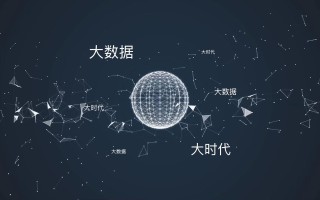互联网和大数据时代我们更不自由