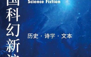 音乐的生成浪潮技术科普变革畅想与伦理应对