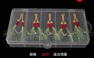深海垂钓组合