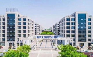 河南省大数据管理局