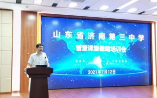 长治软件开发大数据实训基地
