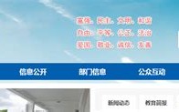 孝感市大数据网