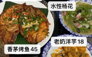 大理鲈鱼下塘垂钓价格解析