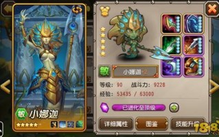 刀塔传奇宠物食材攻略