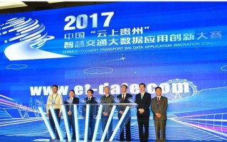 大数据贵阳放假2024