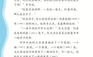 垂钓打一数字
