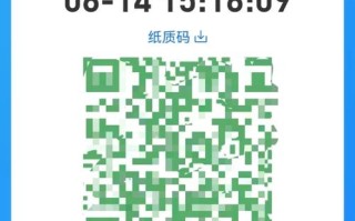 健康码变色是大数据吗