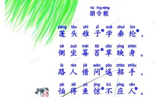 小儿垂钓是哪个诗人写的