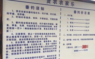 静海花园垂钓园介绍视频