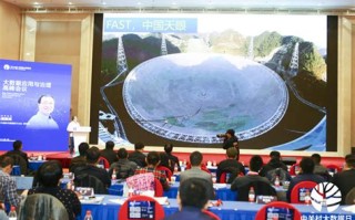 中关村大数据联盟赵国栋9月26日会议