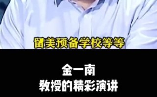 大数据在金融行业中的应用与挑战