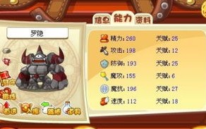 现在洛克王国最厉害的宠物是什么