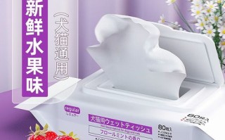 标题：如何选择适合的宠物清洁包？