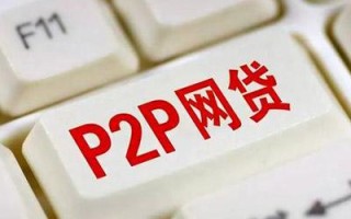 大数据不好也能过的网贷