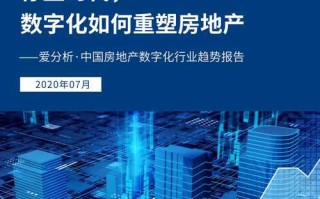大数据产业基地是什么