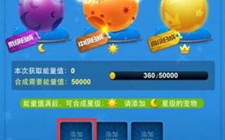 飞机大战宠物抽奖时间