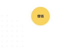 微粒贷的额度是真实的吗
