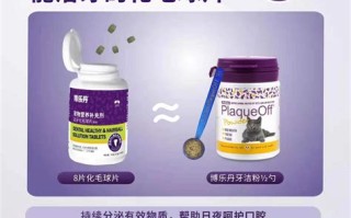 西宁宠物专用洁牙粉专卖店
