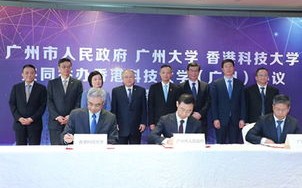 香港科技大学大数据专业介绍