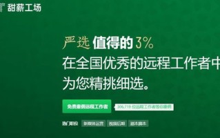 云岩区大数据单位校园招聘信息