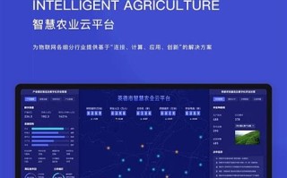 1.农业生产管理