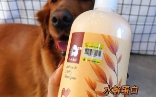 旺芙宠物沐浴露白毛