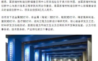 泉州大数据运营服务公司