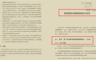 java异步下载