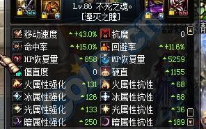 DNF游戏中元素职业适合的宠物推荐
