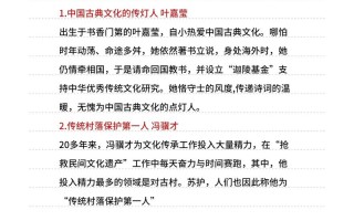 大数据在申论材料中的应用