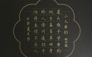 小儿垂钓题材