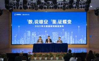 霍林郭勒市政务公开