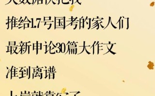 关于大数据信息推送的作文800字